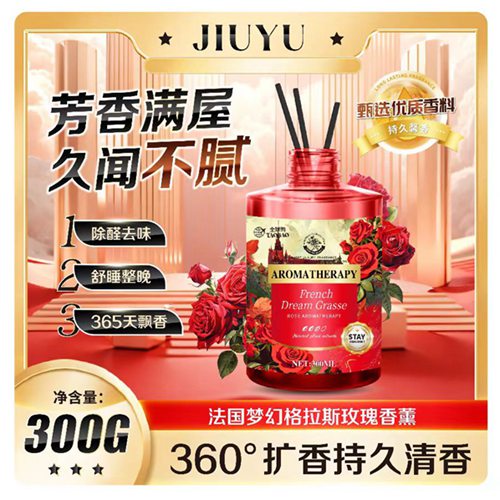 法国梦幻格拉斯玫瑰精油香薰久闻不腻室内卫生间厕所除臭露300ml