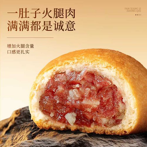 礼盒装！ 潘祥记云腿小饼精美礼盒8枚280g